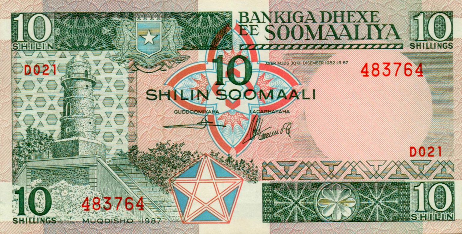 Somalia 10 1987 UNC P-32/b